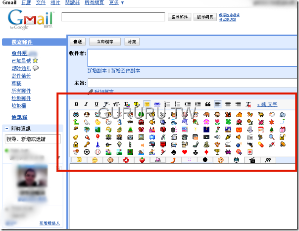 google-gmail-extra-emoticons-5